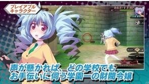 《子弹少女2》邪恶审讯及特训福利视频赏