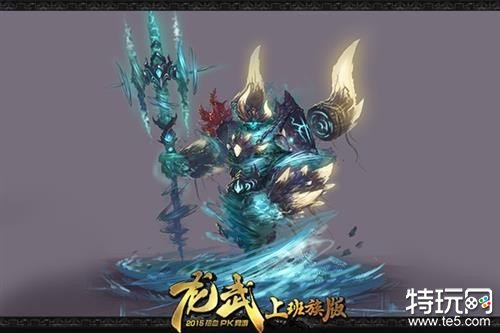 龙武最新图片