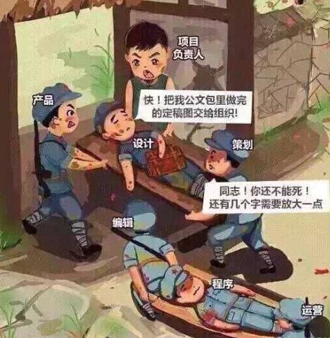 囧图：某宝出售智商充值服务