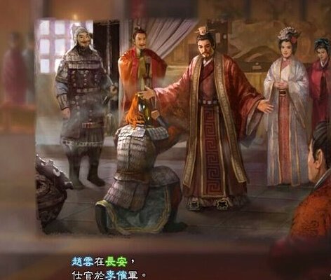 三国志13赚钱、各等级绊及不当太守和都督攻略