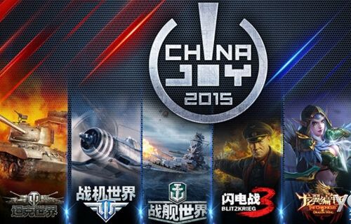 空中网2015CJ主题曝光:战场不止一个