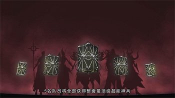 第一个超能力战场！《镇魔曲》资料片4.15开测