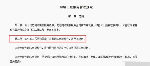 Steam药丸？工信部出台网络新规定 