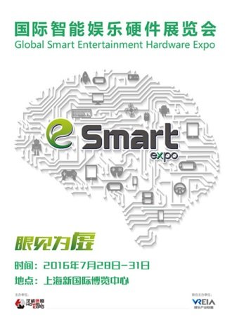 展望eSmart：虚拟现实内容将在下半年完全爆发