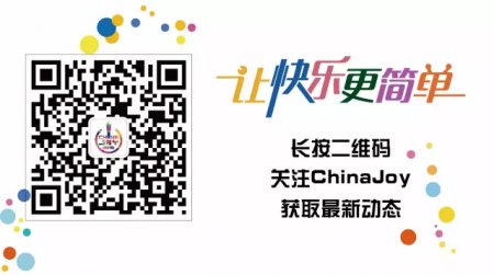 ChinaJoy花样玩转泛娱乐时代