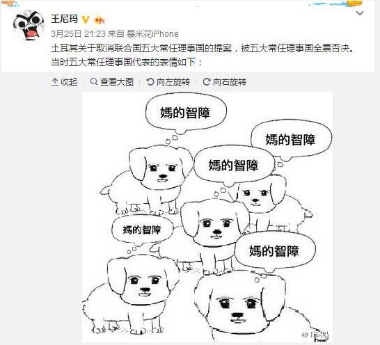 【娱乐】美国人眼中范爷不如凤姐美