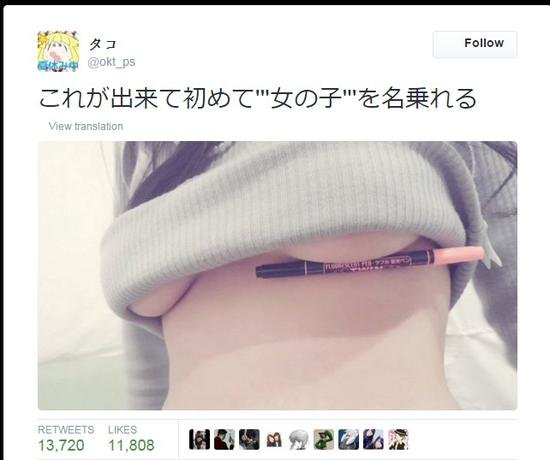 11区女生新标准胸下夹笔