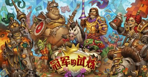 《炉石传说:魔兽英雄传》将登陆主机平台