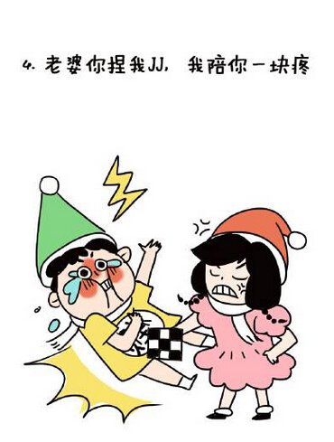 轻松一刻：如何做一个撩妹高手