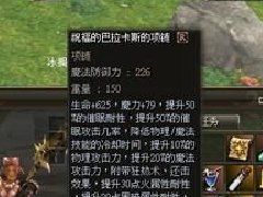 游戏交易排行榜:LOL及魔兽稳居第8