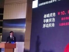 国家体育总局将在鸟巢办电竞比赛 项目不含LOL