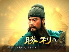 《三国志13》国产影视剧真人DLC第三弹截图