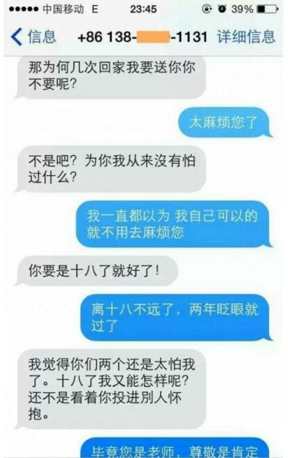 【囧图】对不起，你颜值太低了