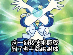 《幻想联盟》8V8圣杯之战谁主沉浮！