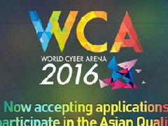 WCA2016亚太赛区资格赛《CS:GO》战队巡礼