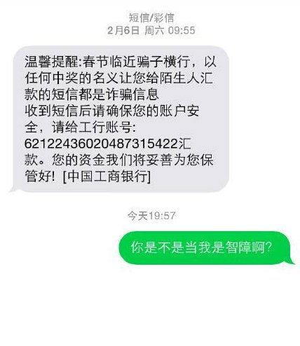 【娱乐】19万去日本拍出的婚纱照后果