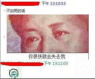 【囧图】自首？等我打完这局游戏先