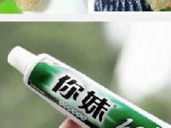 囧图:盘点那些侮辱智商的山寨品牌