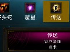 程序员玩家自制《暗黑3》卡奈魔盒APP