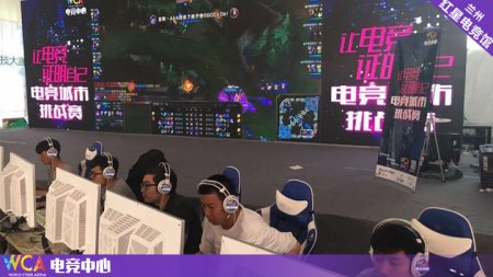 WCA与红星电竞共同创造甘肃电竞至高新起点