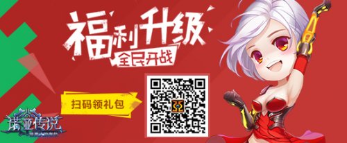 全新智能GvG系统《诺亚传说》4.23新服