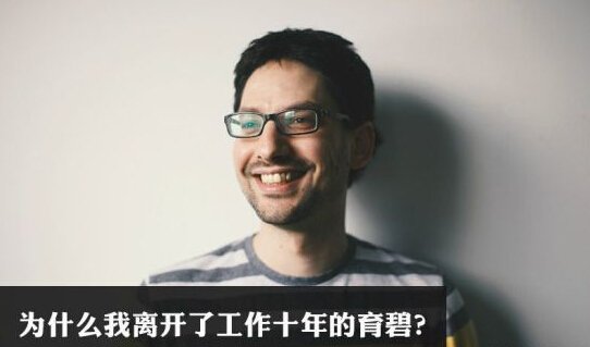 育碧经验之谈：特大型团队如何制作大型游戏