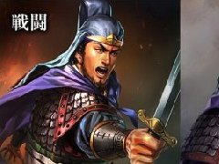 三国志13武将死亡怎么办 不用担心武将死亡了