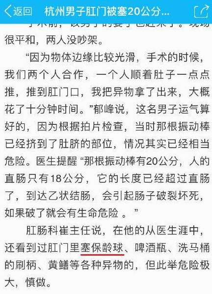 囧图：情人节送玫瑰新技能get√