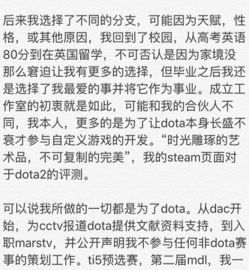 悲剧！《Dota2》上海特锦赛中国军团全军覆没