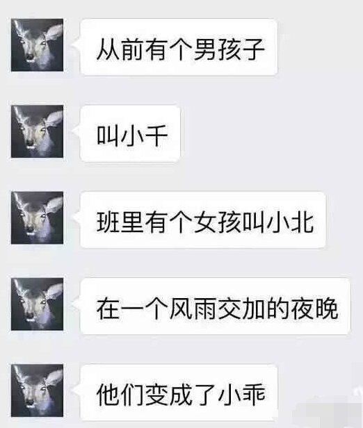 囧图：听说经常刮胡子会显得年轻！