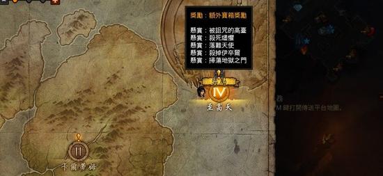 《暗黑3》蓝贴:传奇掉率不变 奖励宝箱修复