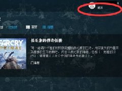 孤岛惊魂原始杀戮离线可以玩吗？