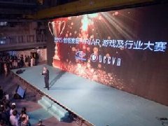 深圳市虚拟现实科技将于2016年eSmart展大放异彩