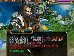 《问道》或将全新改版 1.58新资料片五大猜想