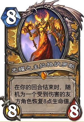 炉石剧透魔兽的剧情：炎魔之王是好人