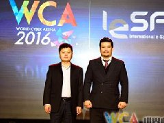 国际电子竞技联盟携手WCA，欲打造电竞奥运