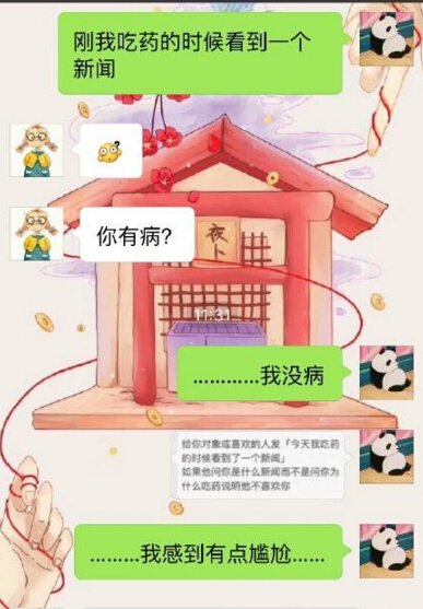 【轻松一刻】原来吃货都是孤独的！