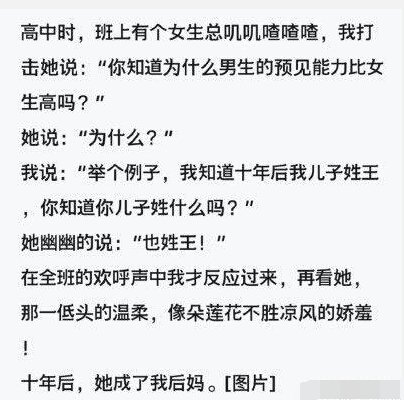 【娱乐】男子为挽留女友，送女友一车卫生巾