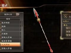 真三国无双7猛将传打造武器的心得秘籍