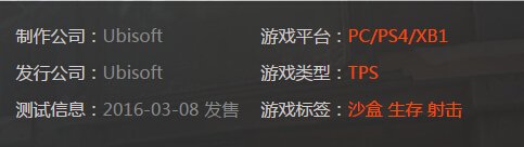 一周新游：全境封锁暗区争锋 杀手6展示真实暗杀