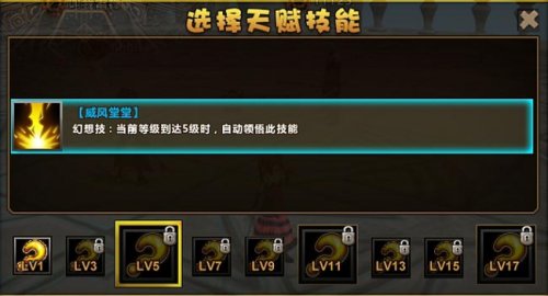 《幻想联盟》2.5测8V8圣杯之战颠覆传统moba！