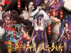 不给糖就捣蛋《新风云》十二煞让美女惊声尖叫