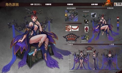 《梦三国2》里那些让你脸红心跳的NPC