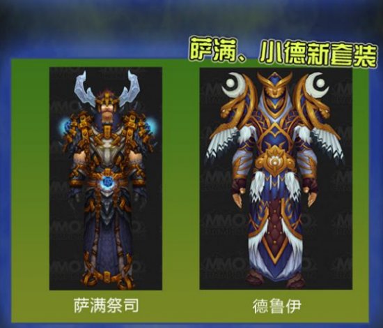 一图阅尽魔兽世界7.0测试服更新全内容