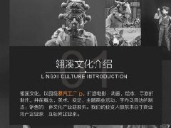 蒸汽工厂将在2016ChinaJoyBTOB展区再续精彩