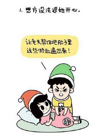 轻松一刻：如何做一个撩妹高手