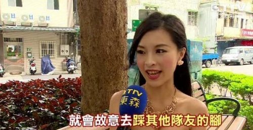 曝SG圈黑幕:排挤新人 往人鞋里放玻璃渣