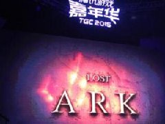 腾讯代理CF开发商新作《Lost Ark》 2016年开测