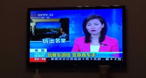 CCTV弘扬游戏正能量:玩出名堂也是本事