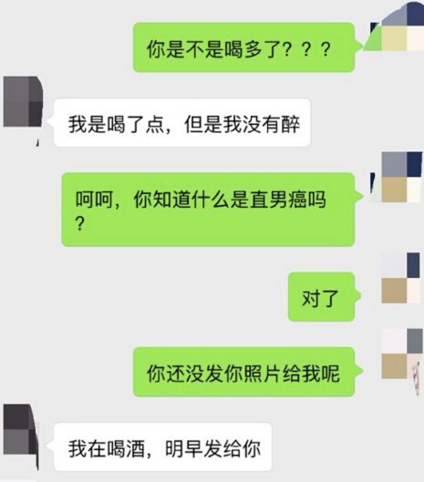 【囧图】男子自创恋爱评估表找女友